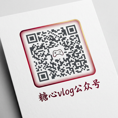 少女萝莉公众号二维码